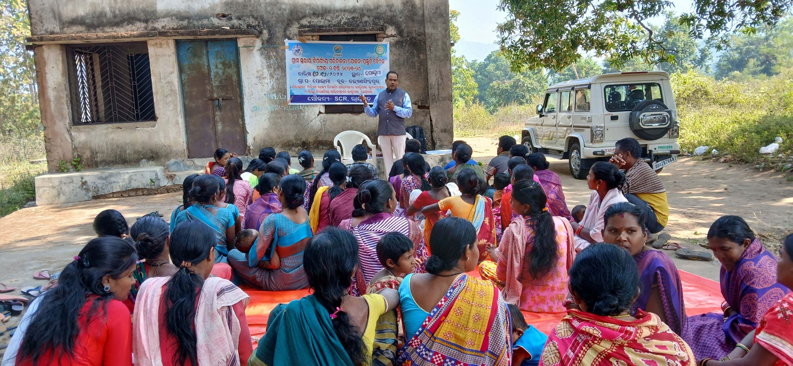 Government Schemes Awareness